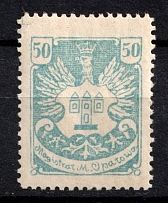 50zl Opatow, Municipal Revenue Stamp Duty, Poland, Non-Postal