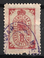 1894 2k Osa Zemstvo, Russia (Schmidt #15)