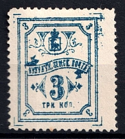 1908 3k Buzuluk Zemstvo, Russia (Schmidt #32, MNH)
