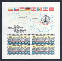1982 Czechoslovakia, Souvenir Sheet (CV $10, MNH)