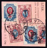 1920 Kustanay (Turgayskaya) Geyfman №47, 48, Local Issue, Russia Civil War (Canceled)