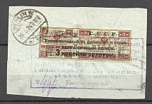 1924 Piece of Cover with Sticker, foreign philatelic exchange