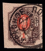 1918-19 Krasnoye postmark on Podolia 1, Ukrainian Tridents, Ukraine
