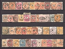 1888-1894 Hungary Collection of Readable Cancellations