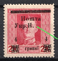 1919 4hrn Stanislav, West Ukrainian People's Republic, Ukraine (MISSED 'РЕП', Print Error, Signed)