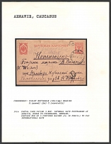 1916 Postal Card Paying 3 Kop. Internal Rate postmarked at Armavir, Kuban to Copenhagen, Denmark; ARMAVIR Censorship: violet rectangle (20 x 11 mm) reading