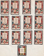 France Military, Army, War, Stock of Cinderellas, Non-Postal Stamps, Labels, Advertising, Charity, Propaganda (#259)