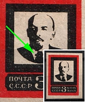 1924 3k Lenins Death, Soviet Union, USSR (Zv. 23Ba, 'Pin' on Tie, CV $120)