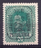1918 20h Lviv, West Ukrainian People's Republic (CV $30)