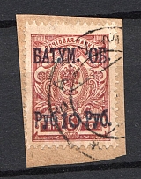 1919 10r/5k Batum, Russia Civil War (Mi. 9, BATUM Postmark, CV $1,060)