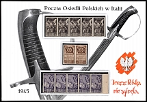 1946 Barletta - Trani, Polish II Corps in Italy, Poland, DP Camp, Displaced Persons Camp, Souvenir Card  (Wilhelm 15 - 16, 19, CV $50)