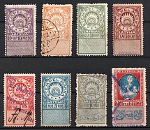 1919 Latvia Revenue, Revenue Stamp Duty (MH, Canceled)