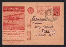 1932 10k 'Aircraft pest control', Advertising Agitational Postcard of the USSR Ministry of Communications, Russia (SC #198, CV $50, Moscow - Germany)