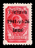 1941 60k Zarasai, Occupation of Lithuania, Germany (Mi. 7 a I, CV $120, MNH)