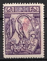 1922 30000r on 500r Armenia Revalued, Russia Civil War (Rose Overprint, Signed, CV $140)