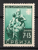 1942 7+13d Serbia, German Occupation, Germany (Control Sign, Mi. 84 I, CV $130, MNH)
