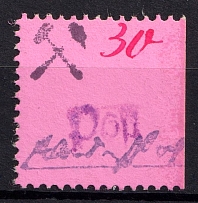 1945 30pf Grosraschen, Germany Local Post (Mi. 30, Signed, CV $180, MNH)