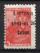 1941 5k Zarasai, Lithuania, German Occupation, Germany (Mi. 1 a I, SHIFTED Overprint, Signed, CV $30+, MNH)