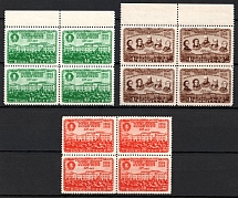 1949 125th Anniversary of the State Academic Maly Theater, Soviet Union, USSR, Russia, Blocks of Four (Full Set)