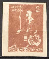 1919-20 Georgia Civil War 2 Rub (Without `RUB` in Value, Printing Error)