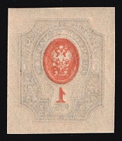 1917 1r Russian Empire (OFFSET of Center, Print Error, MNH)