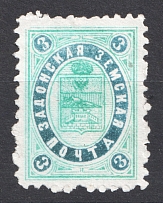 1889 3k Zadonsk Zemstvo, Russia (Schmidt #22, CV $60)