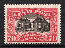 1924 70m Estonia (Mi. 56, CV $50, MNH)