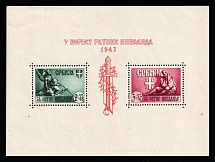 1943 Serbia, German Occupation, Germany, Souvenir Sheet (Mi. Bl. 4, CV $330, MNH)