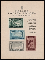 1945 Barletta - Trani, Polish II Corps in Italy, Poland, DP Camp, Displaced Persons Camp, Souvenir Sheet (Wilhelm Bl. 1, CV $130, MNH)