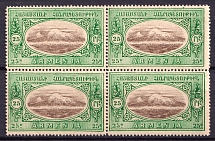 1920 25r Paris Issue, Armenia, Russia Civil War, Block of Four (MNH)