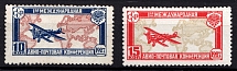1927 Airpost Conference, Soviet Union USSR (Full Set)