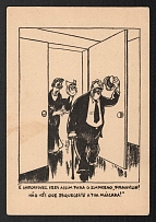 1923-1945 'It's Impossible for You to Go to Work Like That Franklin! Can't You See You've Forgotten Your Mask!', Propaganda Postcard, Third Reich Nazi Germany