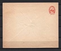 1889-93 Ustsysolsk 2 Kop #H4 Mint Cover, Russia Zemstvo