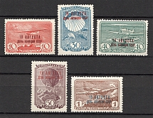 1939 USSR Aviation Day of the USSR (Full Set, MNH)