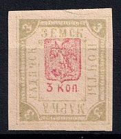 1884 3k Gadyach Zemstvo, Russia (Schmidt #2, Pale Green, CV $50)