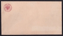 1869 5(+1)k Postal stationery stamped envelope, Russian Empire, Russia (Kr. 1 B, 1st Issue, CV $150)