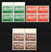 1949 125th Anniversary of the State Academic Maly Theater, Soviet Union USSR (Blocks of Four, Full Set, MNH)