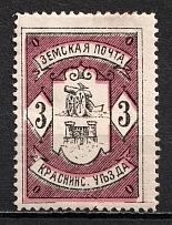 1901 3k Krasny Zemstvo, Russia (Schmidt #3, CV $40)