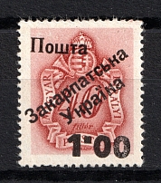 1.00 on 40 Filler, Carpatho-Ukraine 1945 (Steiden #P10.I - Type III, Only 32 Issued, CV $425, Signed, MNH)