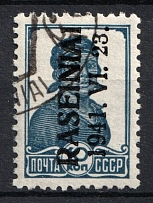 1941 10k Raseiniai, German Occupation of Lithuania, Germany (Mi. 2 III, Signed, Canceled, CV $30)