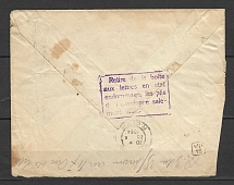 1934 International Letter, Leningrad-Paris, Franking about Receiving a Damaged Letter