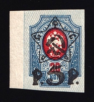 1922 5r RSFSR, Russia (Typography, CV $70)
