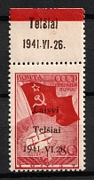1941 80k Telsiai, Occupation of Lithuania, Germany (Forgery, Overprint on the Margin, Mi. 8 I+III, MNH)