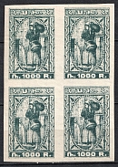 1921 1000r Armenia, Unissued Stamps, Russia Civil War, Block of Four (Rare, Blue Black, CV $1,800, MNH)