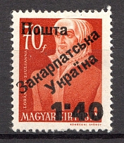 1.40 on 70 Filler, Carpatho-Ukraine 1945 (Steiden #74.I - Type IV, Only 54 Issued, CV $400, Signed)