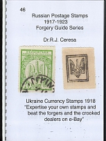 Forgery Guide Dr. R.J. Ceresa - UKRAINE Currency Stamps 1918 (22 Pages)