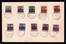 1918 Makow Local Issue on piece, Poland (Fischer 1 - 10, Readable Postmarks, Full Set, CV $390)