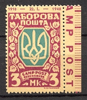 Regensburg DP Camp Ukraine Date `1918-1948` (Violet Probe, Proof, MNH)