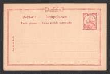 Samoa, German Colony, Postal stationery postcard 10pf, Mint