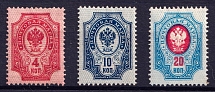 1889 Russian Empire, Horizontal Watermark, Perf 14.25x14.75 (Sc. 41 - 43, Zv. 44 - 46, CV $50)